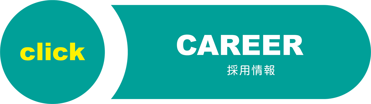 career